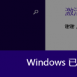 双色球彩吧论坛首页,*今日双色球字谜总